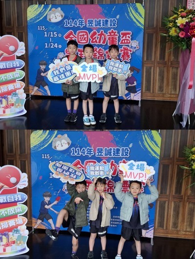 賀!!本校桌球隊參加114年昱誠建設全國幼童盃桌球錦標賽榮獲佳績圖片
