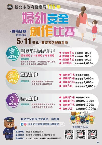 海報