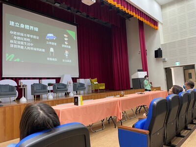 特殊生性平事件的介入與輔導