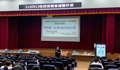 校園性教育密室逃脫入校推廣