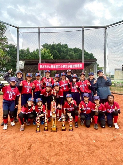 賀!!體育班壘球隊參加新北市114學年度中小學女子壘球錦標賽榮獲冠軍圖片