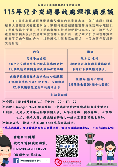 海報