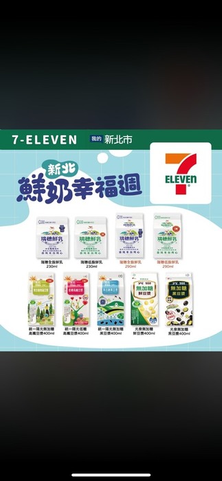 7-11
