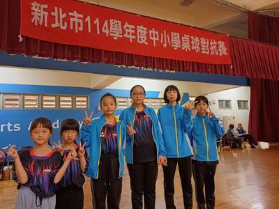 賀!!本校桌球隊榮獲新北市114學年度中小學桌球對抗賽高年級女生組團體賽第五名圖片